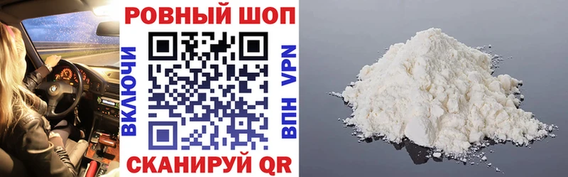 Какие есть наркотики Короча Амфетамин Марихуана А ПВП