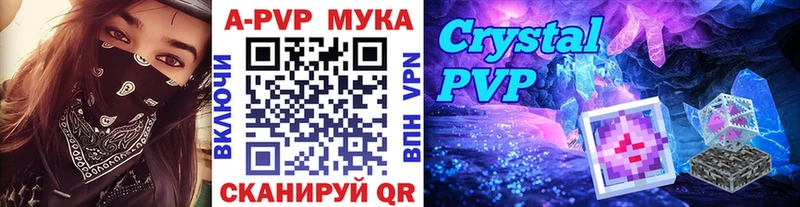 omg рабочий сайт Короча APVP СК