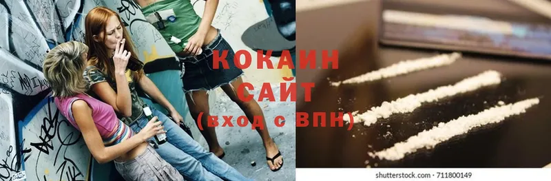 Cocaine VHQ  магазин продажи наркотиков  Короча 