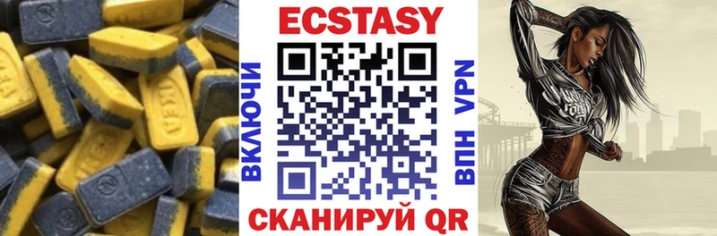 цены   Короча  ЭКСТАЗИ 99% 