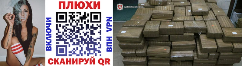 KRAKEN ТОР  Короча  ГАШИШ Premium 