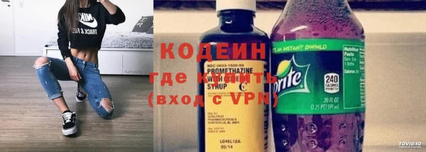 эйфоретик Нязепетровск