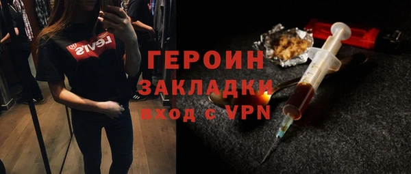 эйфоретик Нязепетровск