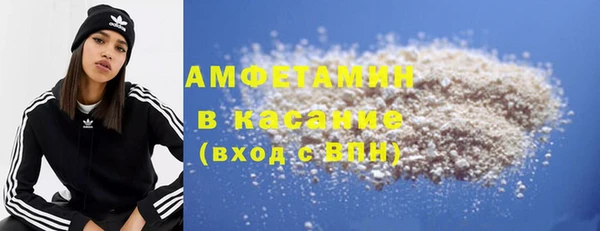 эйфоретик Нязепетровск