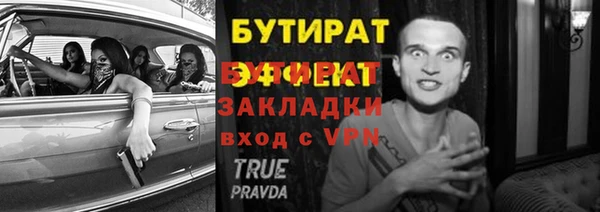 прущий лед Нягань