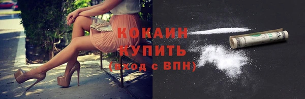 эйфоретик Нязепетровск