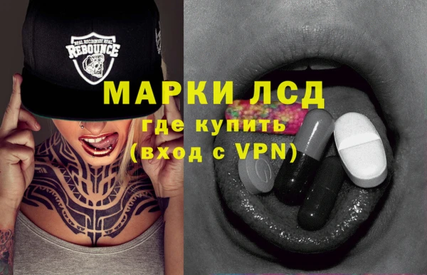 эйфоретик Нязепетровск