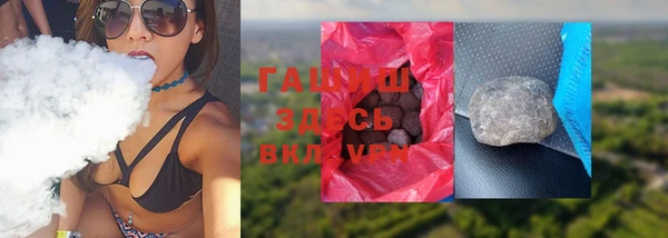 мефедрон Новокубанск