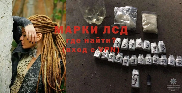 эйфоретик Нязепетровск