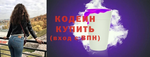 эйфоретик Нязепетровск