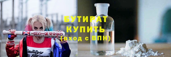 jwh Няндома