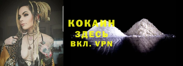 эйфоретик Нязепетровск