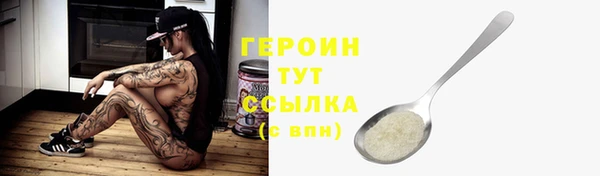 spice Елабуга