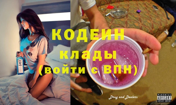 прущий лед Нягань