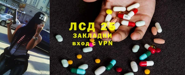 эйфоретик Нязепетровск