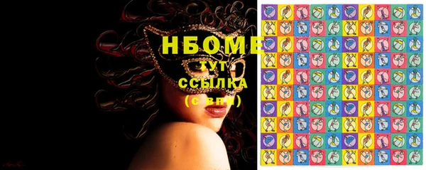 jwh Няндома