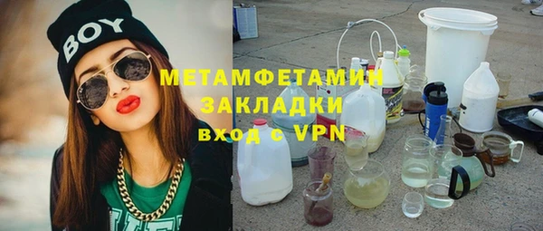 эйфоретик Нязепетровск