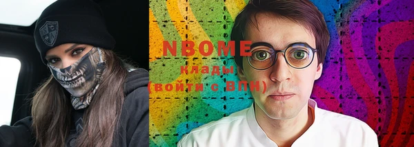 эйфоретик Нязепетровск