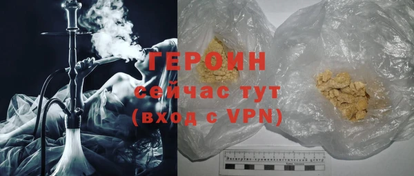 эйфоретик Нязепетровск