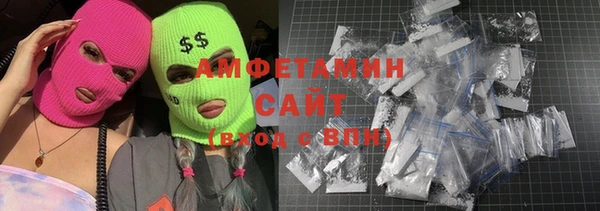 эйфоретик Нязепетровск