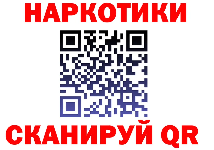 APVP СК КРИС зеркало дарк нет мега Короча