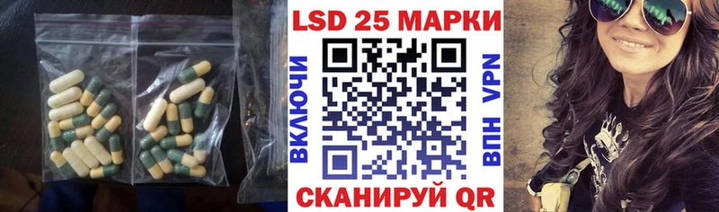 LSD-25 экстази кислота  Короча 