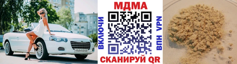 купить наркотики цена Короча MDMA молли