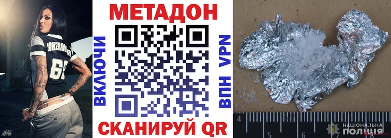 МЕТАДОН VHQ  даркнет сайт  блэк спрут зеркало  Короча 