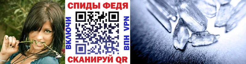 МЕТАМФЕТАМИН Декстрометамфетамин 99.9%  Короча 