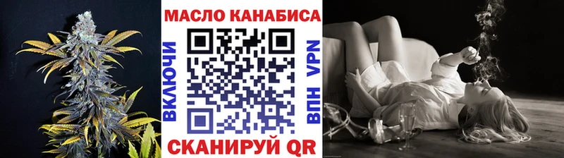 гидра рабочий сайт  Короча  Дистиллят ТГК гашишное масло 