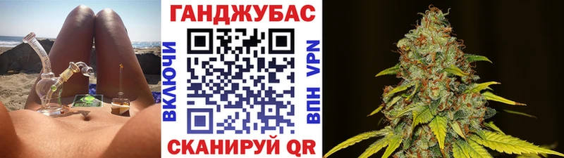 МАРИХУАНА Ganja Короча